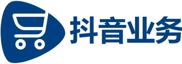 抖音业务平台24小时免费下单,抖音业务下单24小时秒到账,买赞软件